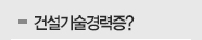 사업소개