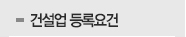 사업소개