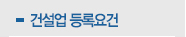 사업소개