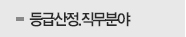 사업소개
