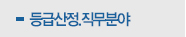 사업소개