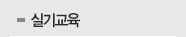 채용정보