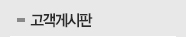 연혁