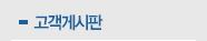 연혁
