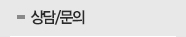 오시는길