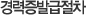 제품소개