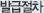 제품소개